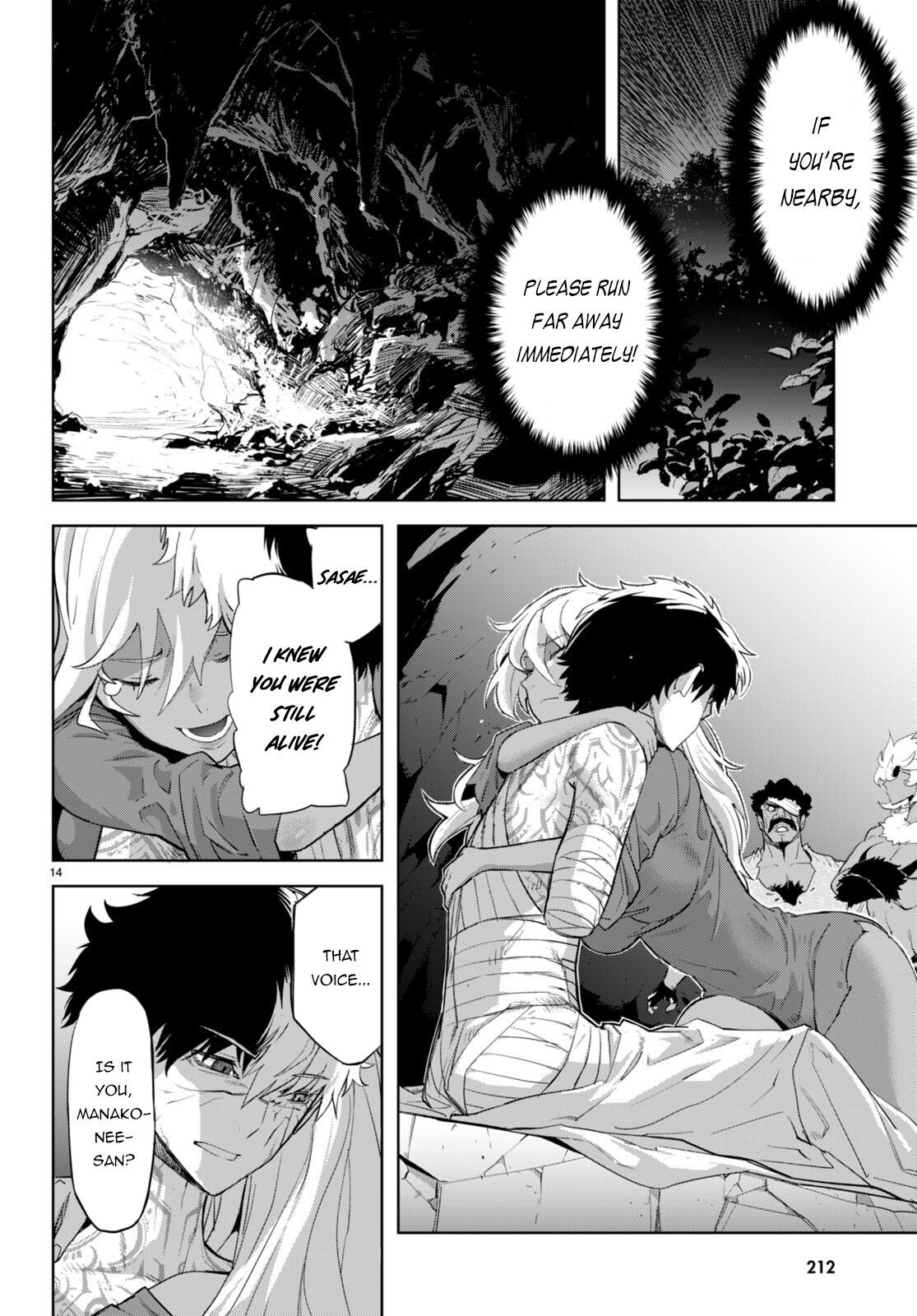 Game of Familia: Kazoku Senki Chapter 56 image 16