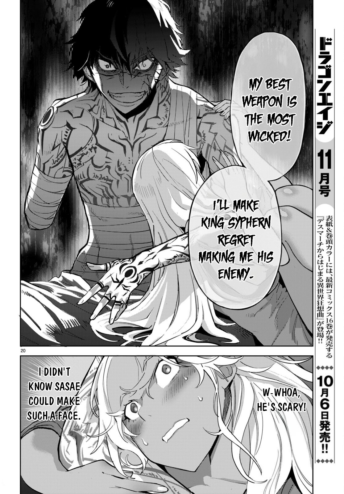 Game of Familia: Kazoku Senki Chapter 56 image 22