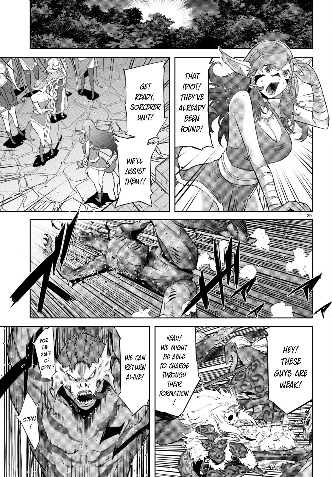 Game of Familia: Kazoku Senki Chapter 56 image 31