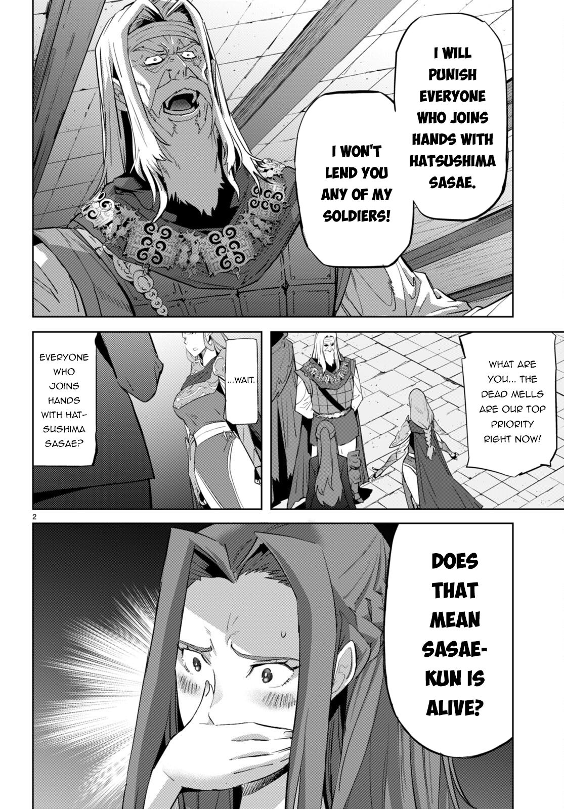 Game of Familia: Kazoku Senki Chapter 56 image 4