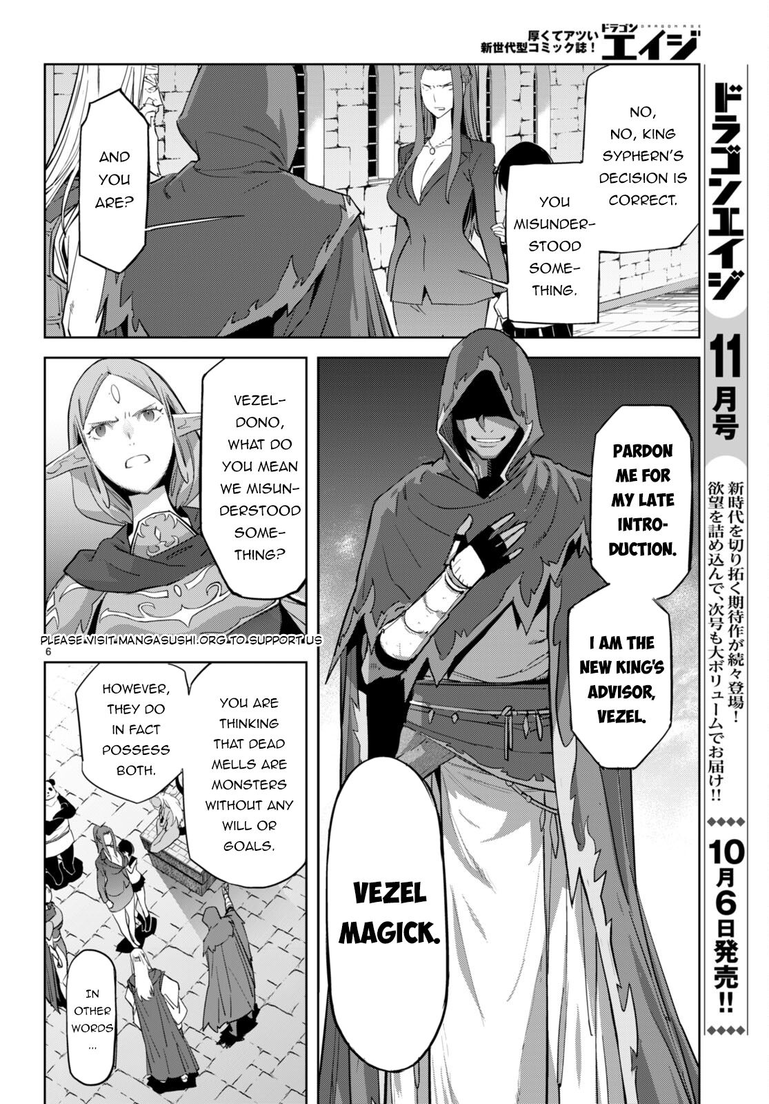 Game of Familia: Kazoku Senki Chapter 56 image 8