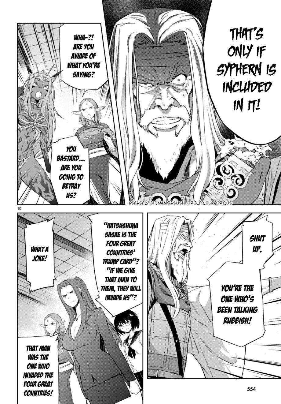 Game of Familia: Kazoku Senki Chapter 57 image 10