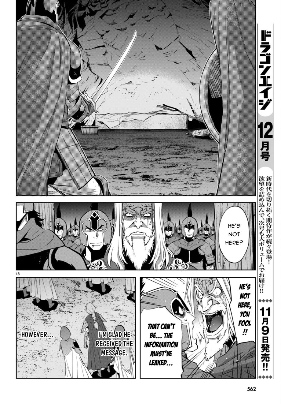 Game of Familia: Kazoku Senki Chapter 57 image 18