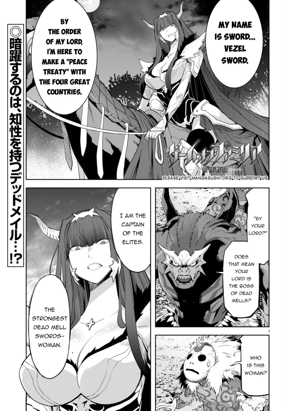 Game of Familia: Kazoku Senki Chapter 57 image 1