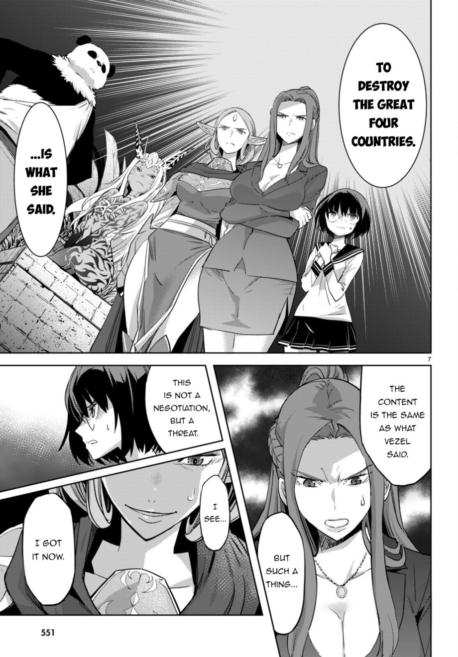 Game of Familia: Kazoku Senki Chapter 57 image 7