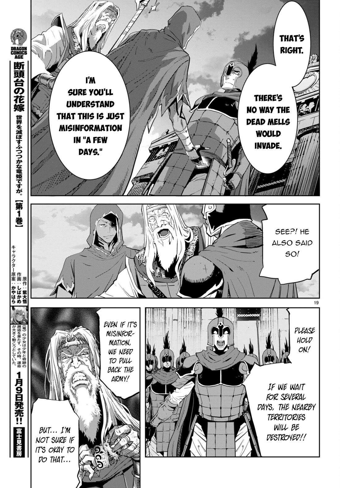 Game of Familia: Kazoku Senki Chapter 59 image 18