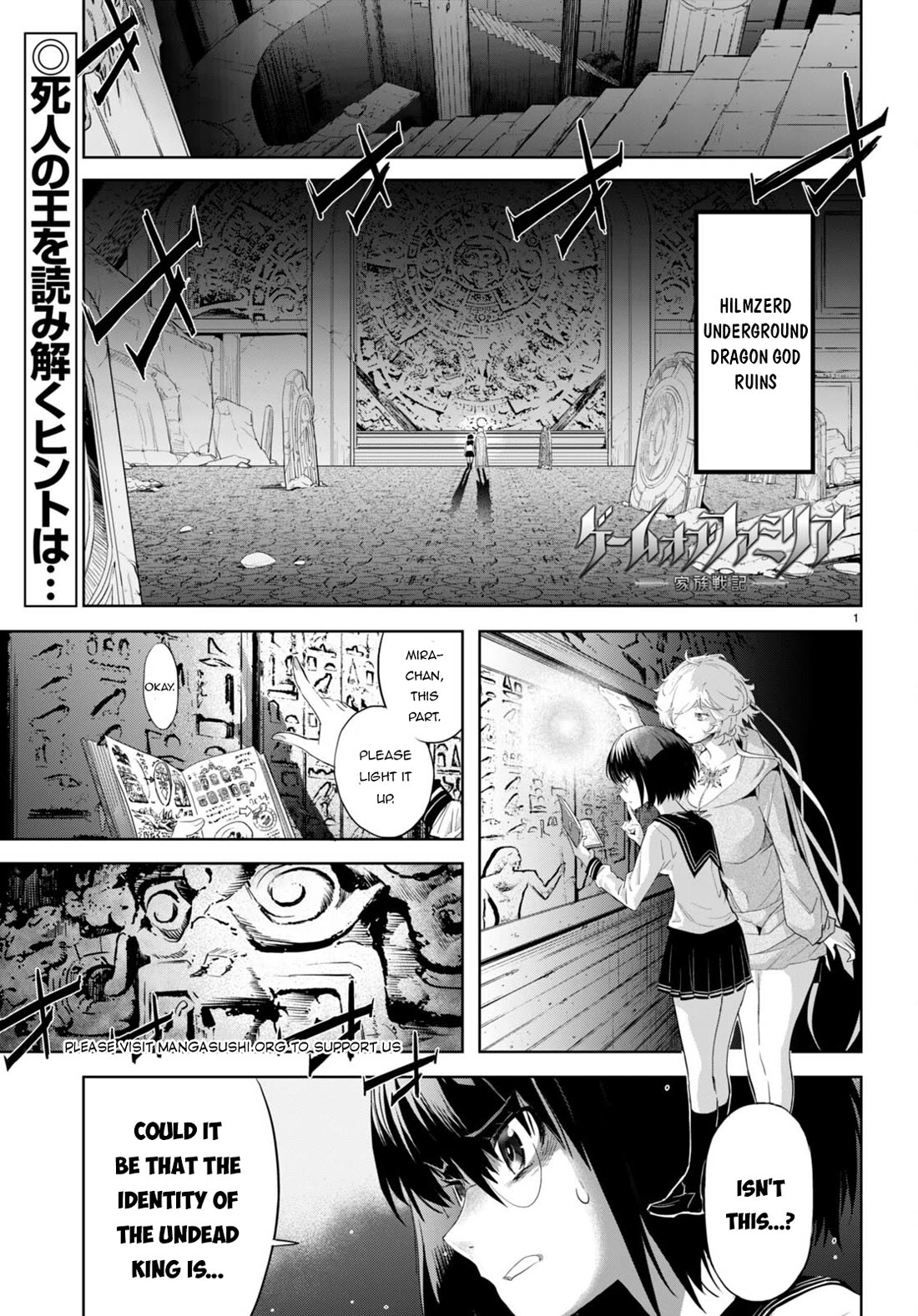 Game of Familia: Kazoku Senki Chapter 59 image 1