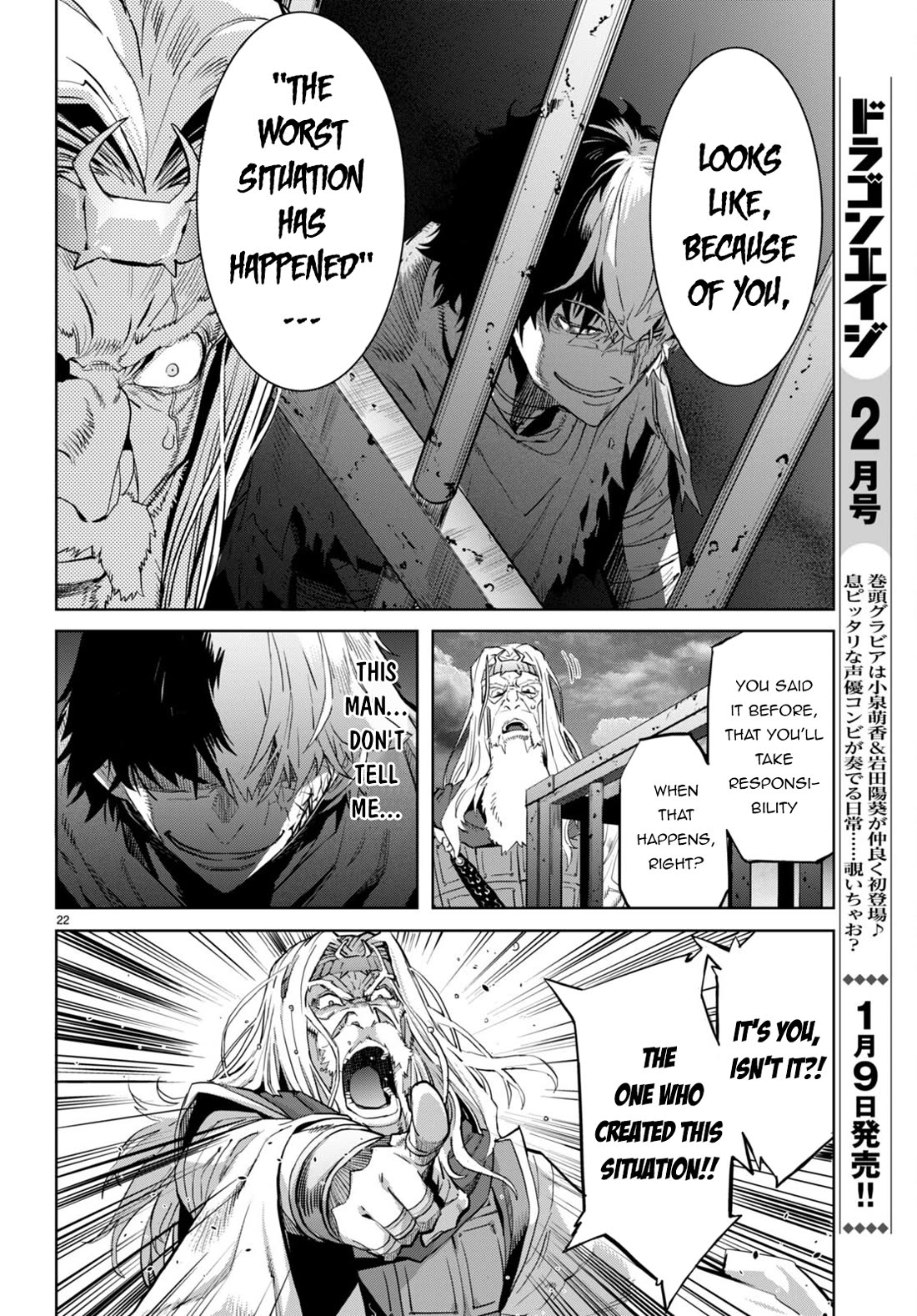 Game of Familia: Kazoku Senki Chapter 59 image 21
