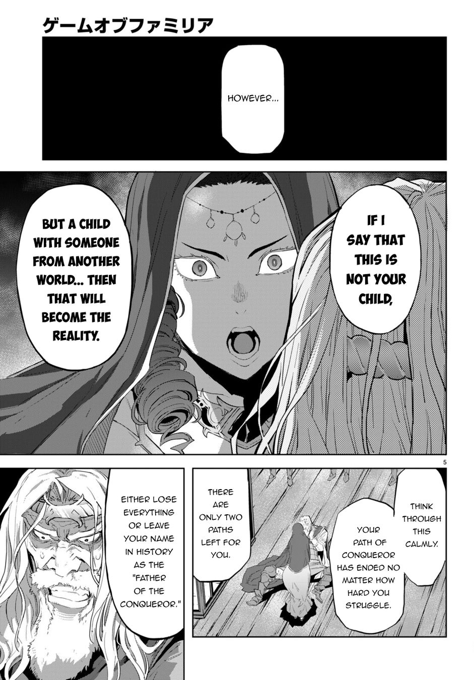Game of Familia: Kazoku Senki Chapter 60 image 7