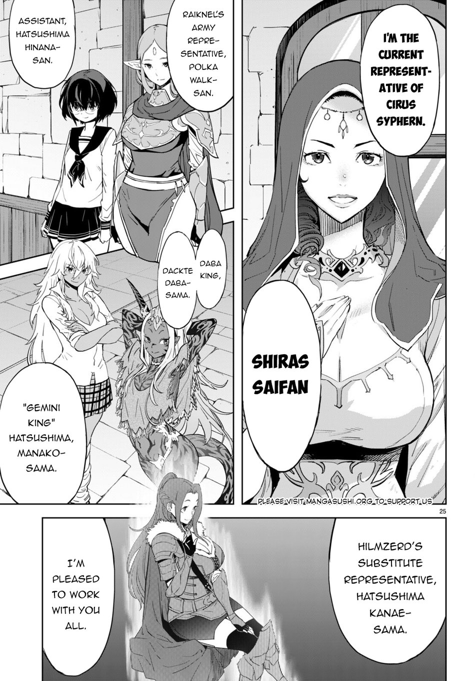 Game of Familia: Kazoku Senki Chapter 61 image 25