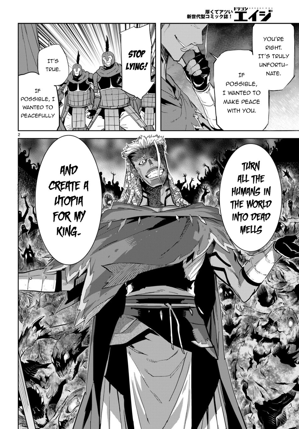 Game of Familia: Kazoku Senki Chapter 61 image 2