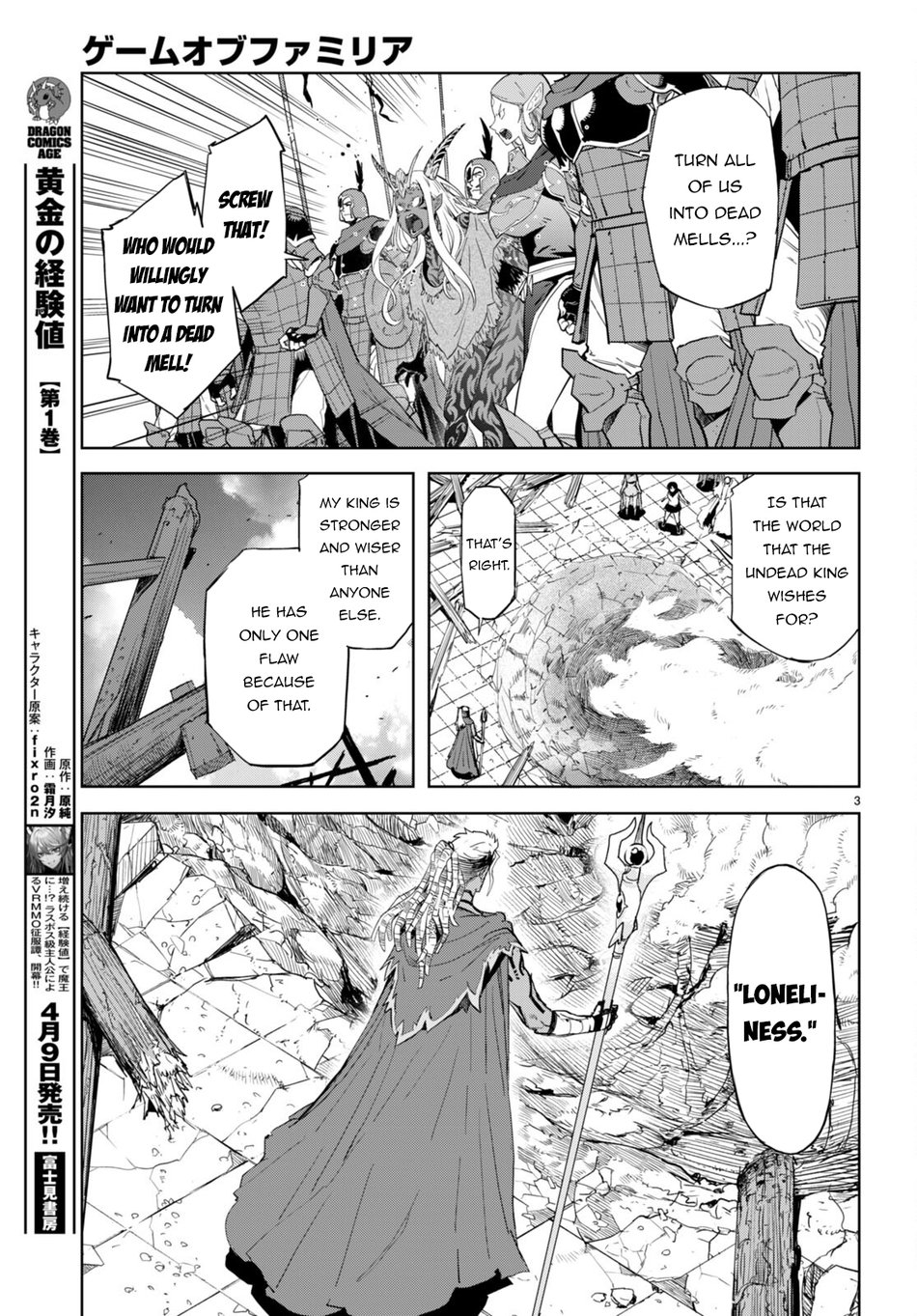 Game of Familia: Kazoku Senki Chapter 61 image 3