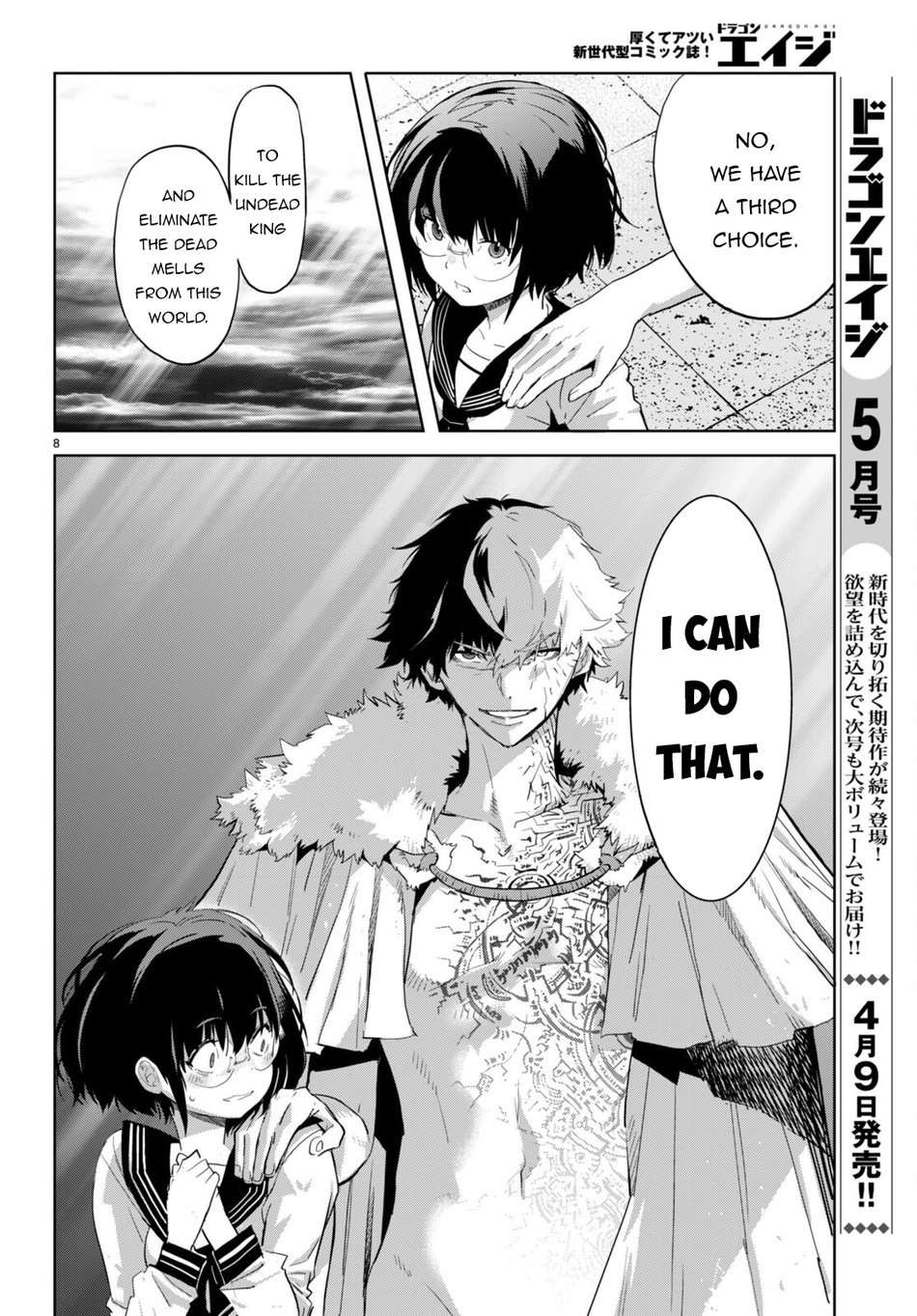 Game of Familia: Kazoku Senki Chapter 61 image 8