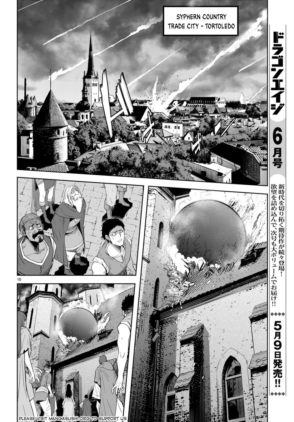 Game of Familia: Kazoku Senki Chapter 62 image 10