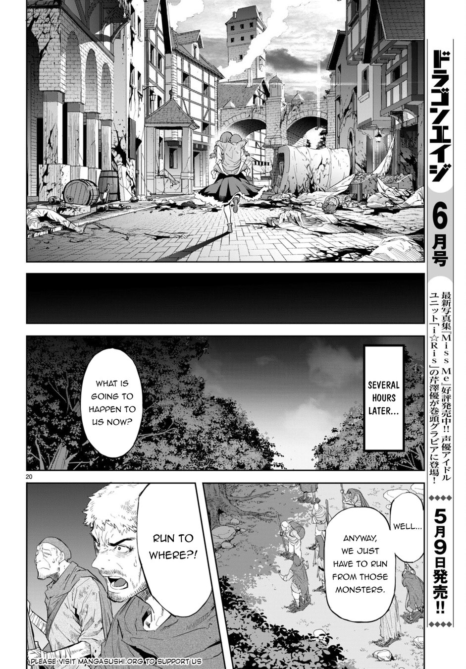 Game of Familia: Kazoku Senki Chapter 62 image 20