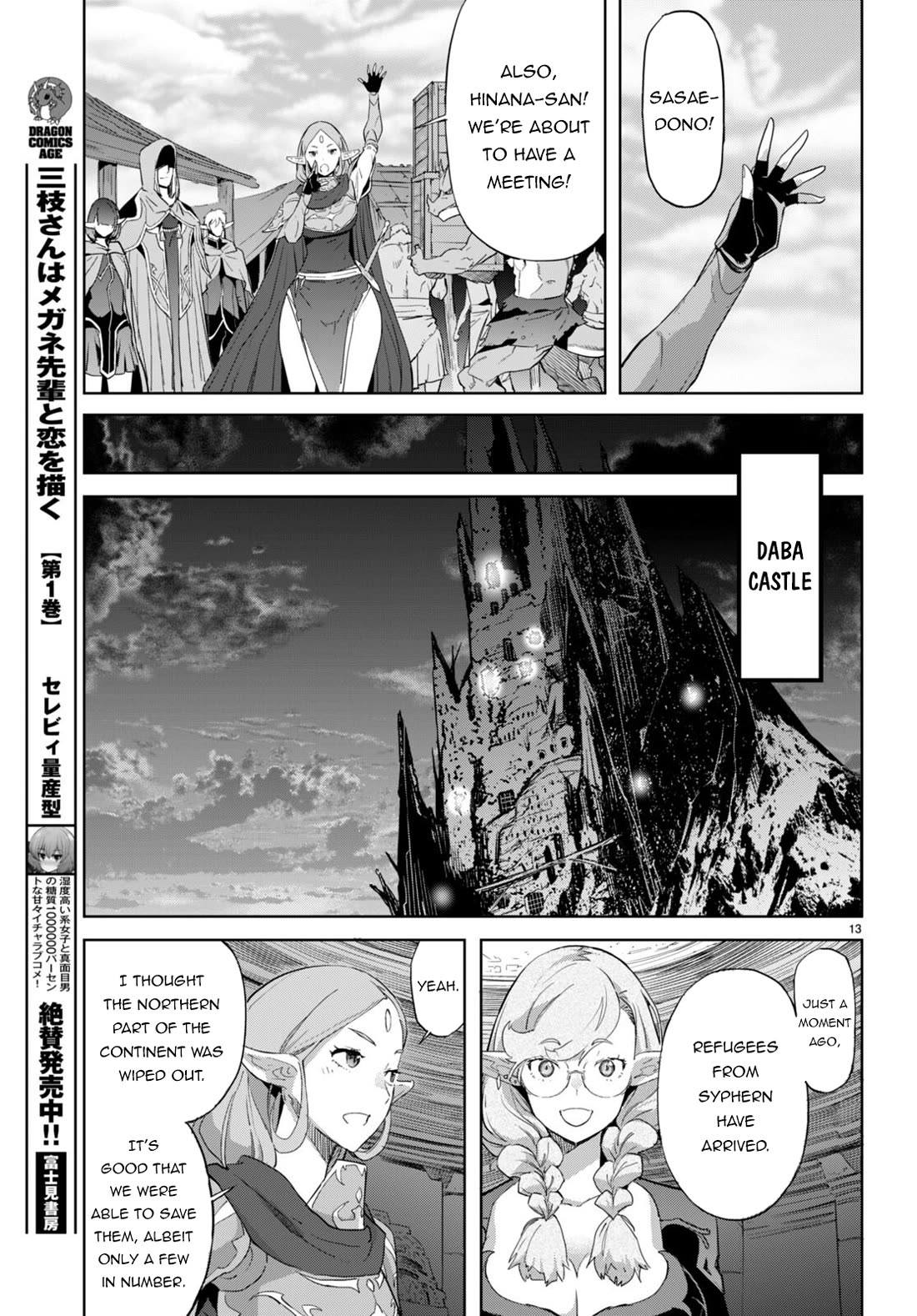 Game of Familia: Kazoku Senki Chapter 63 image 13