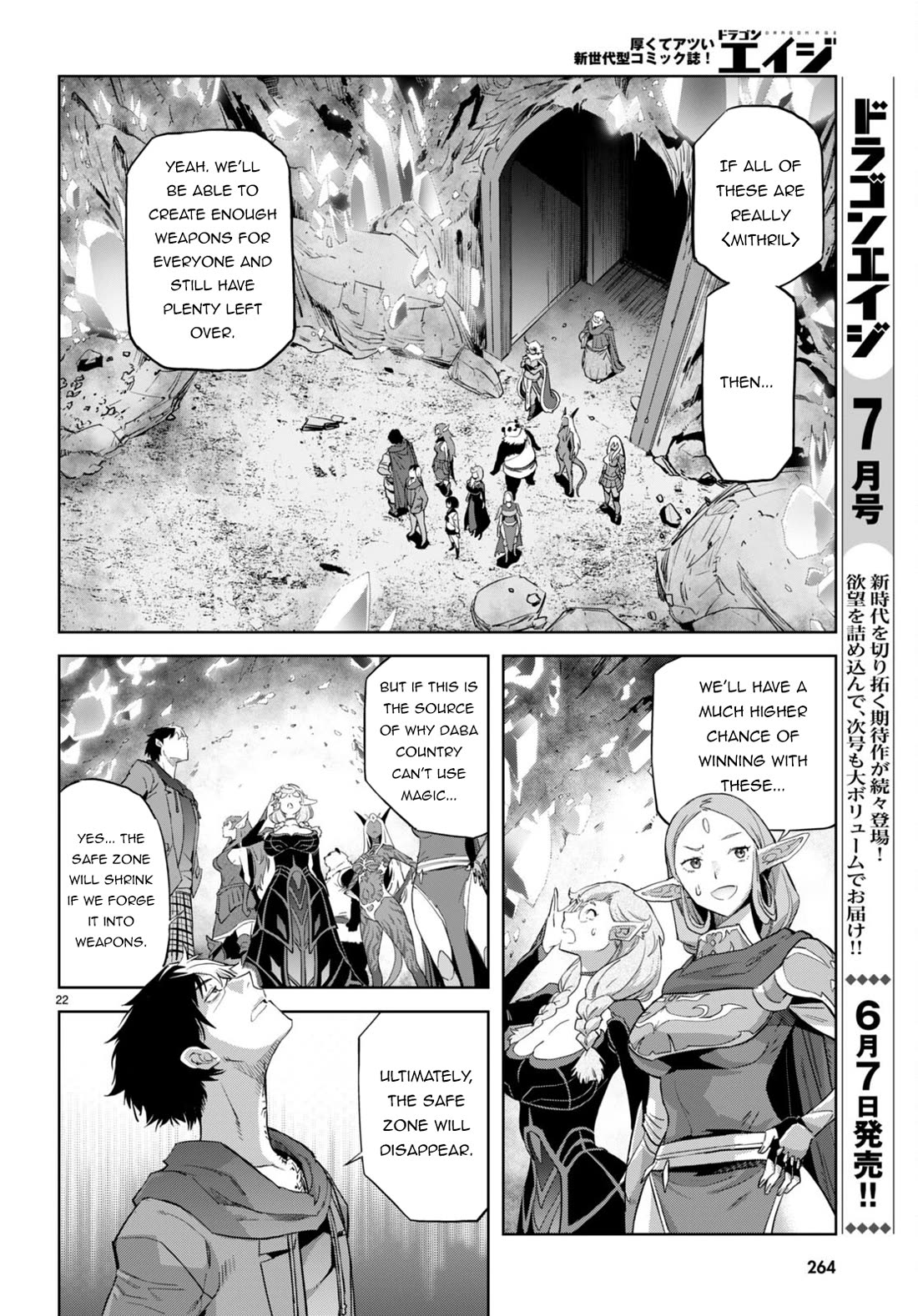 Game of Familia: Kazoku Senki Chapter 63 image 21