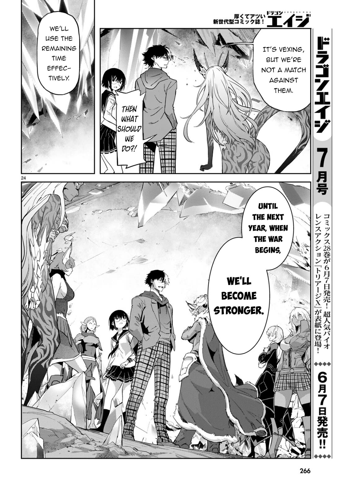 Game of Familia: Kazoku Senki Chapter 63 image 23