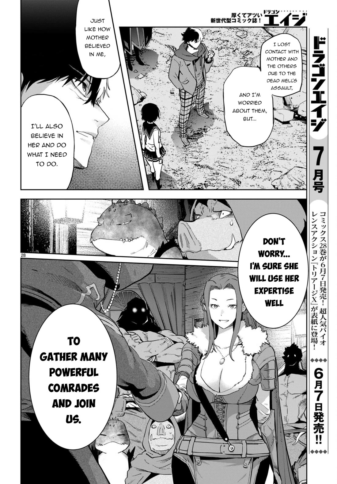 Game of Familia: Kazoku Senki Chapter 63 image 27