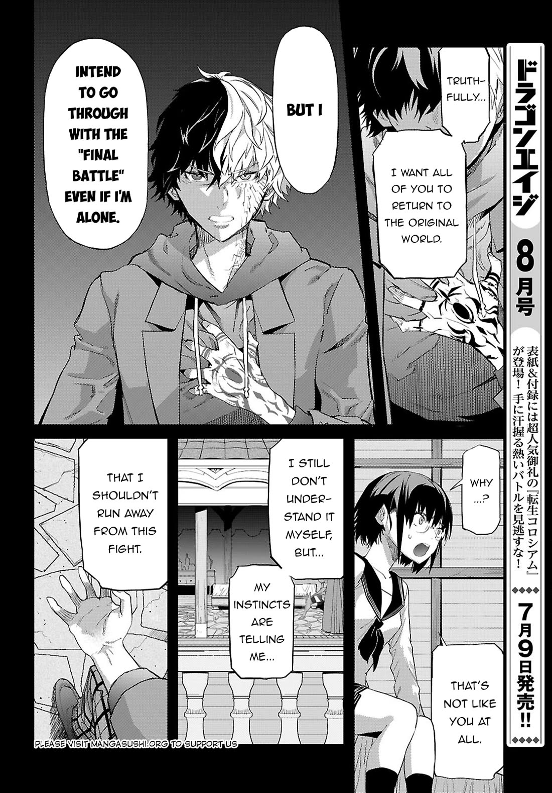 Game of Familia: Kazoku Senki Chapter 64 image 10