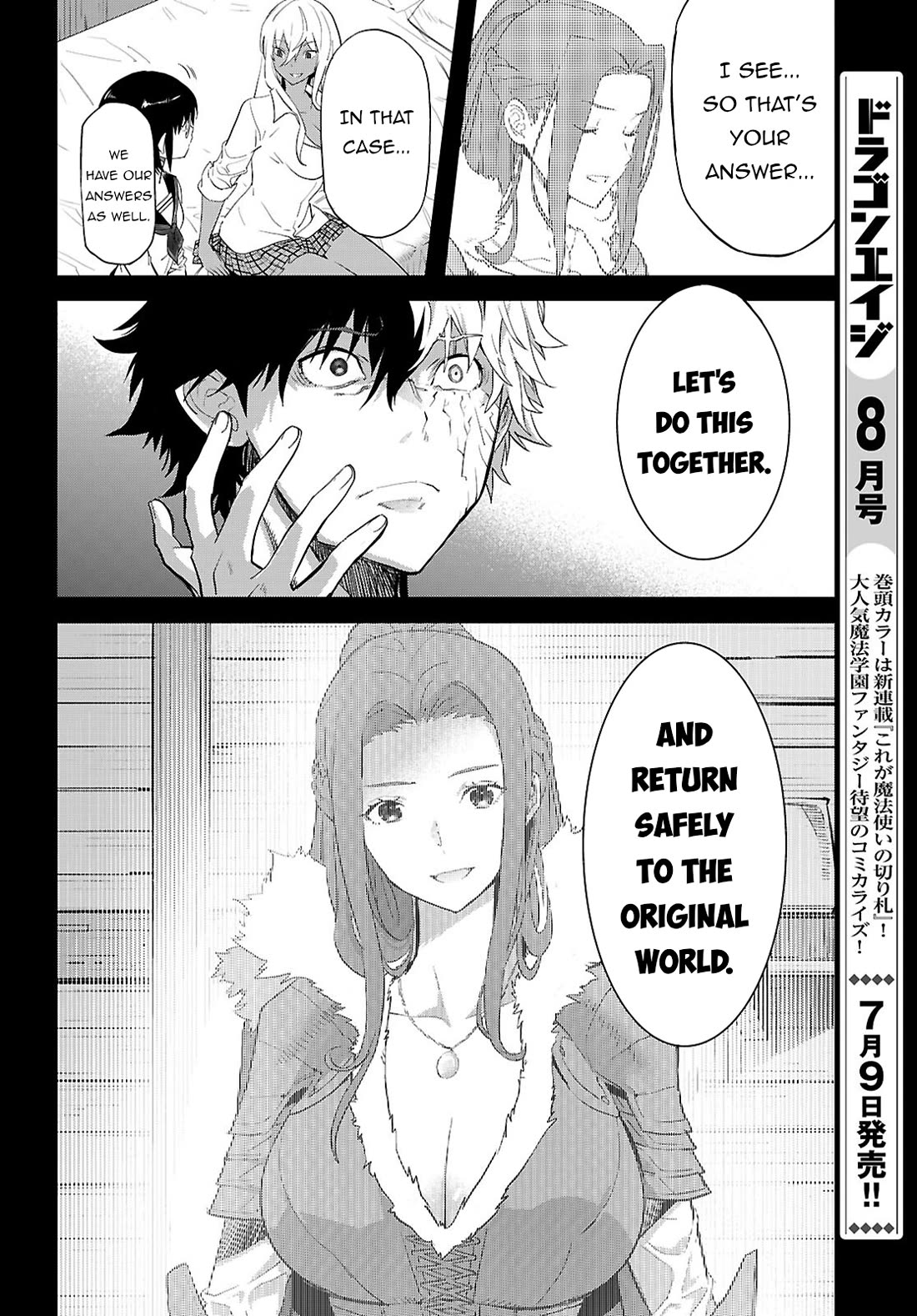 Game of Familia: Kazoku Senki Chapter 64 image 12