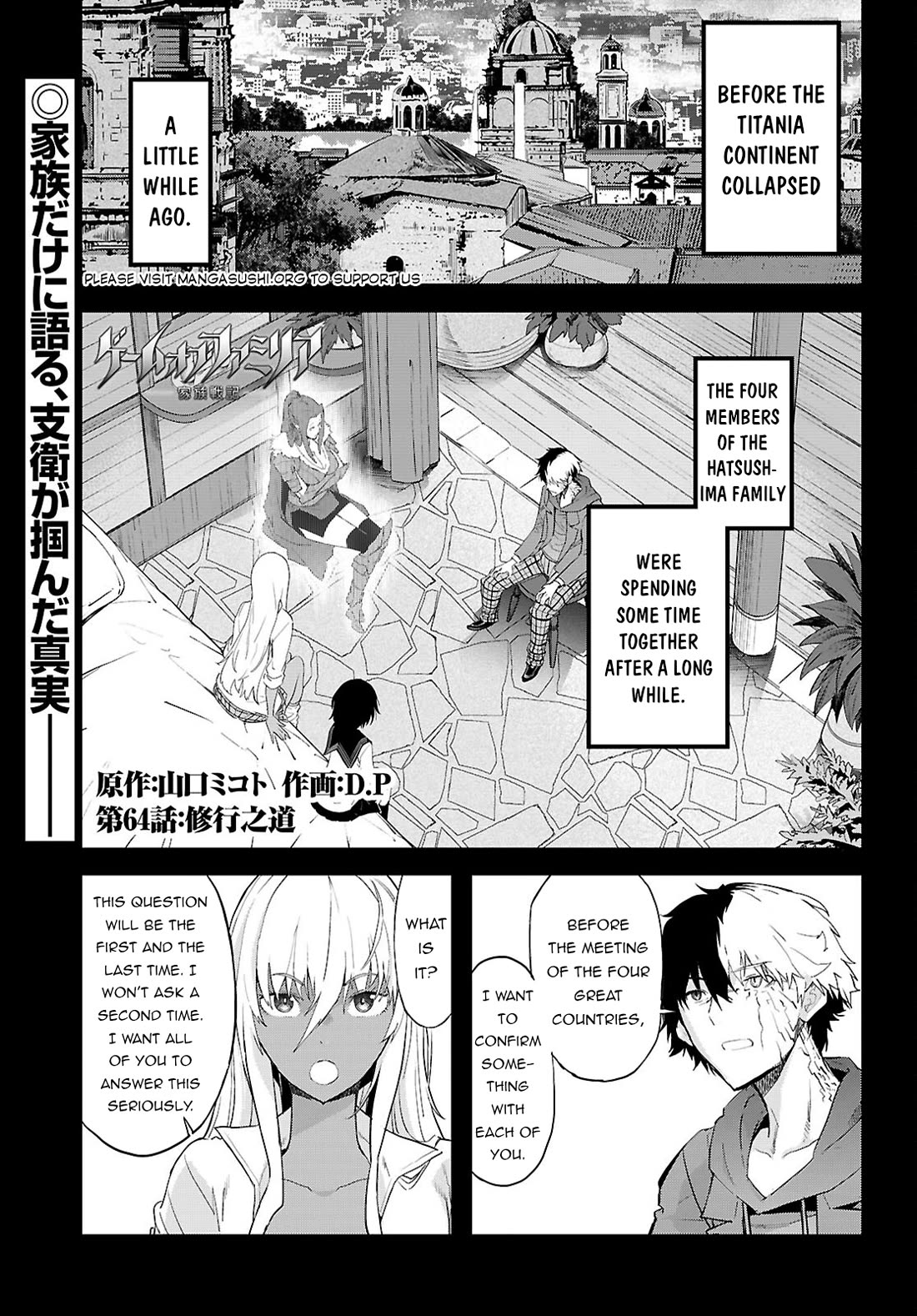 Game of Familia: Kazoku Senki Chapter 64 image 1