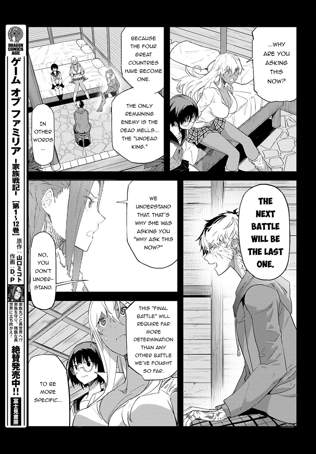 Game of Familia: Kazoku Senki Chapter 64 image 3