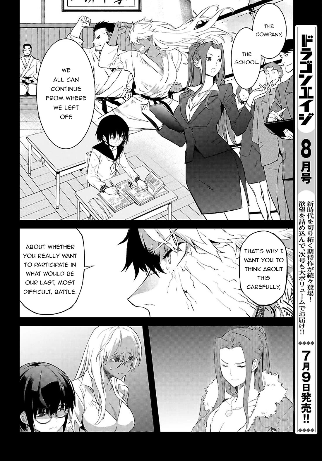 Game of Familia: Kazoku Senki Chapter 64 image 8