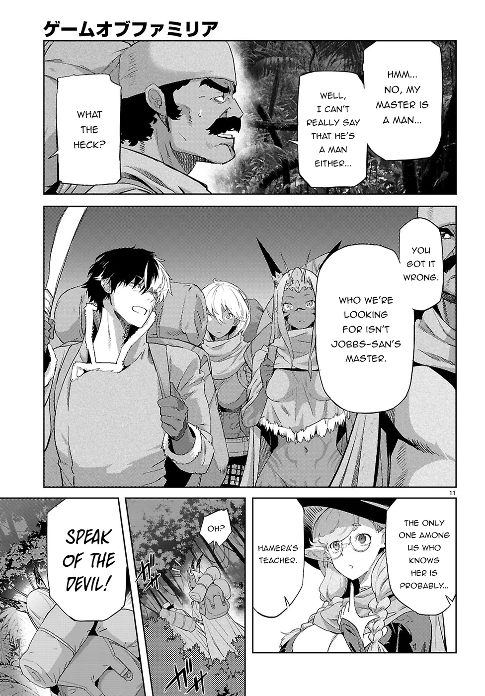 Game of Familia: Kazoku Senki Chapter 65 image 12