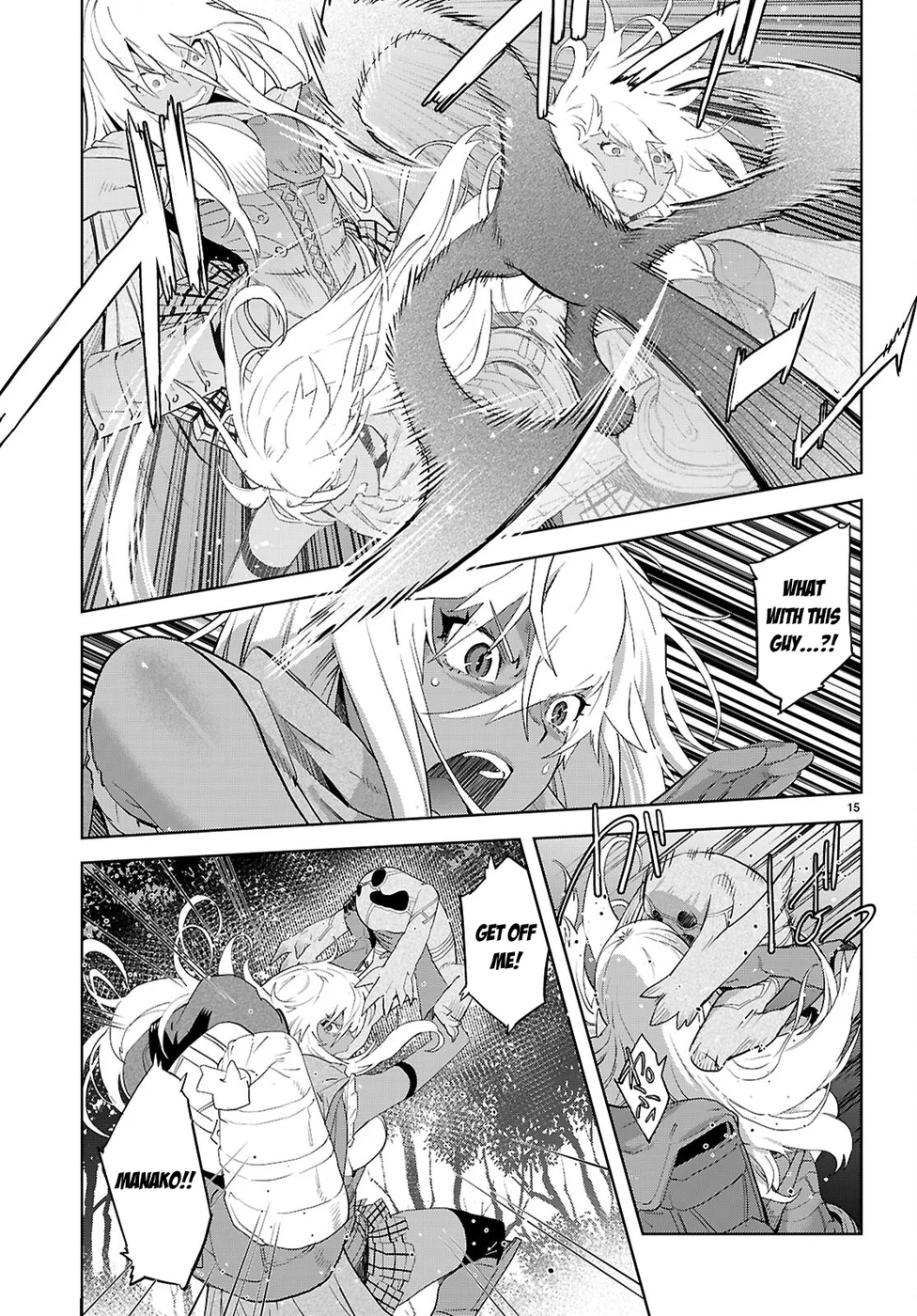 Game of Familia: Kazoku Senki Chapter 65 image 16