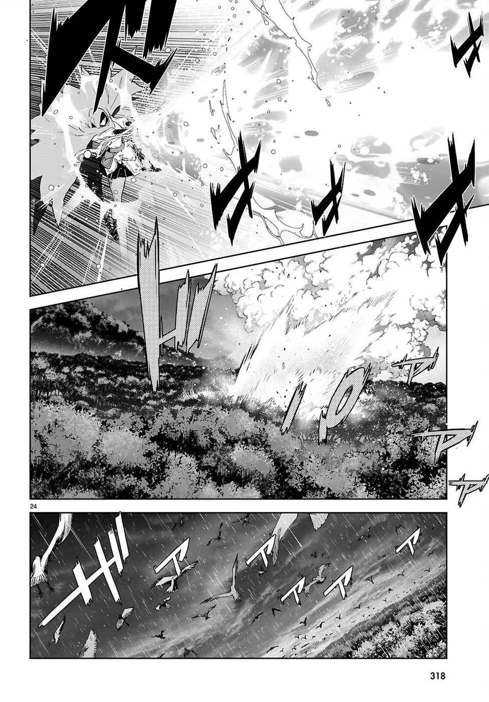 Game of Familia: Kazoku Senki Chapter 65 image 24