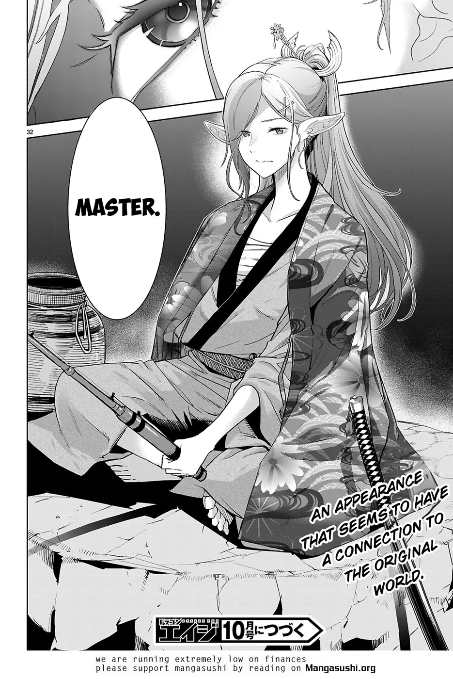 Game of Familia: Kazoku Senki Chapter 65 image 32