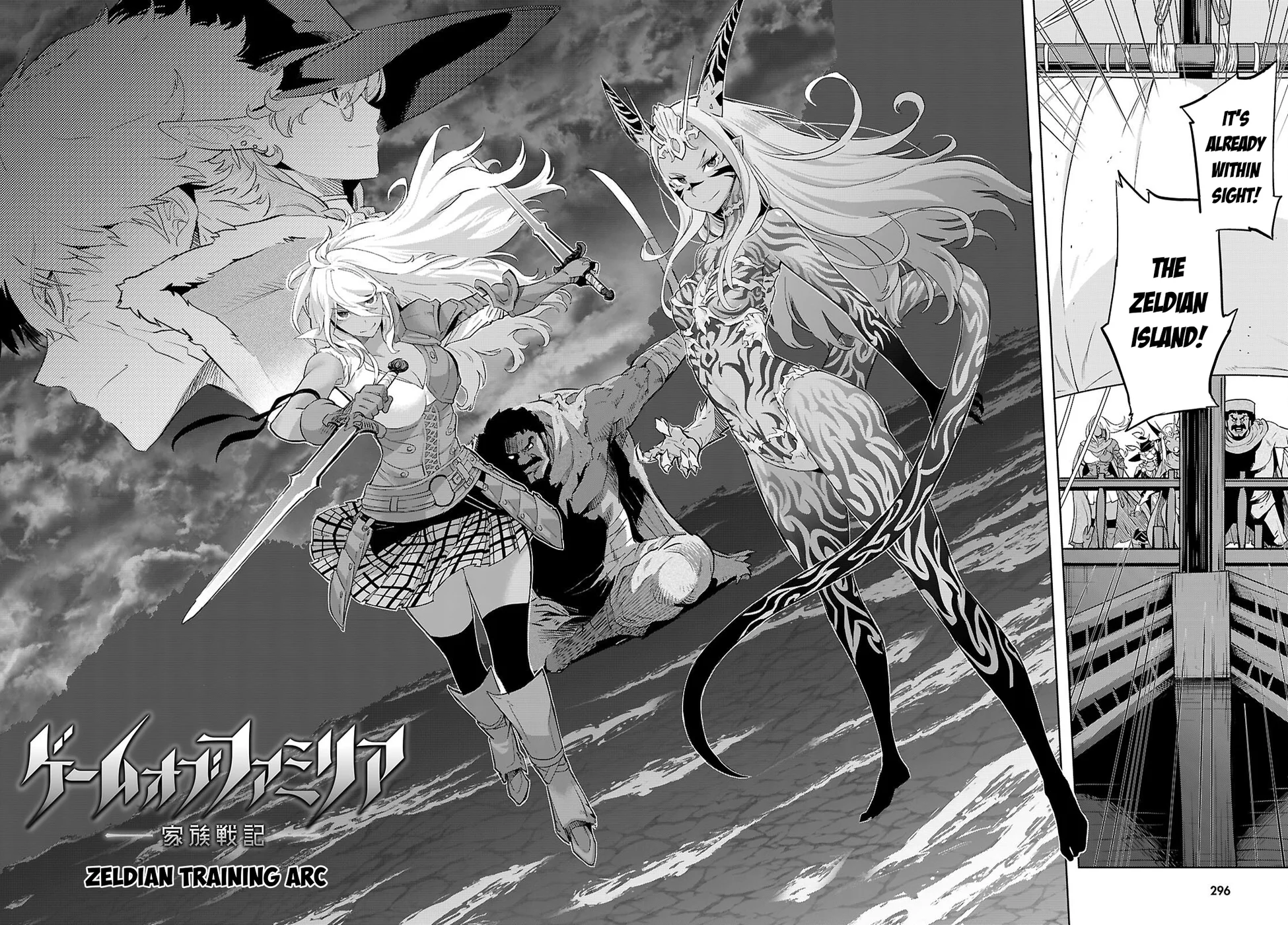 Game of Familia: Kazoku Senki Chapter 65 image 4