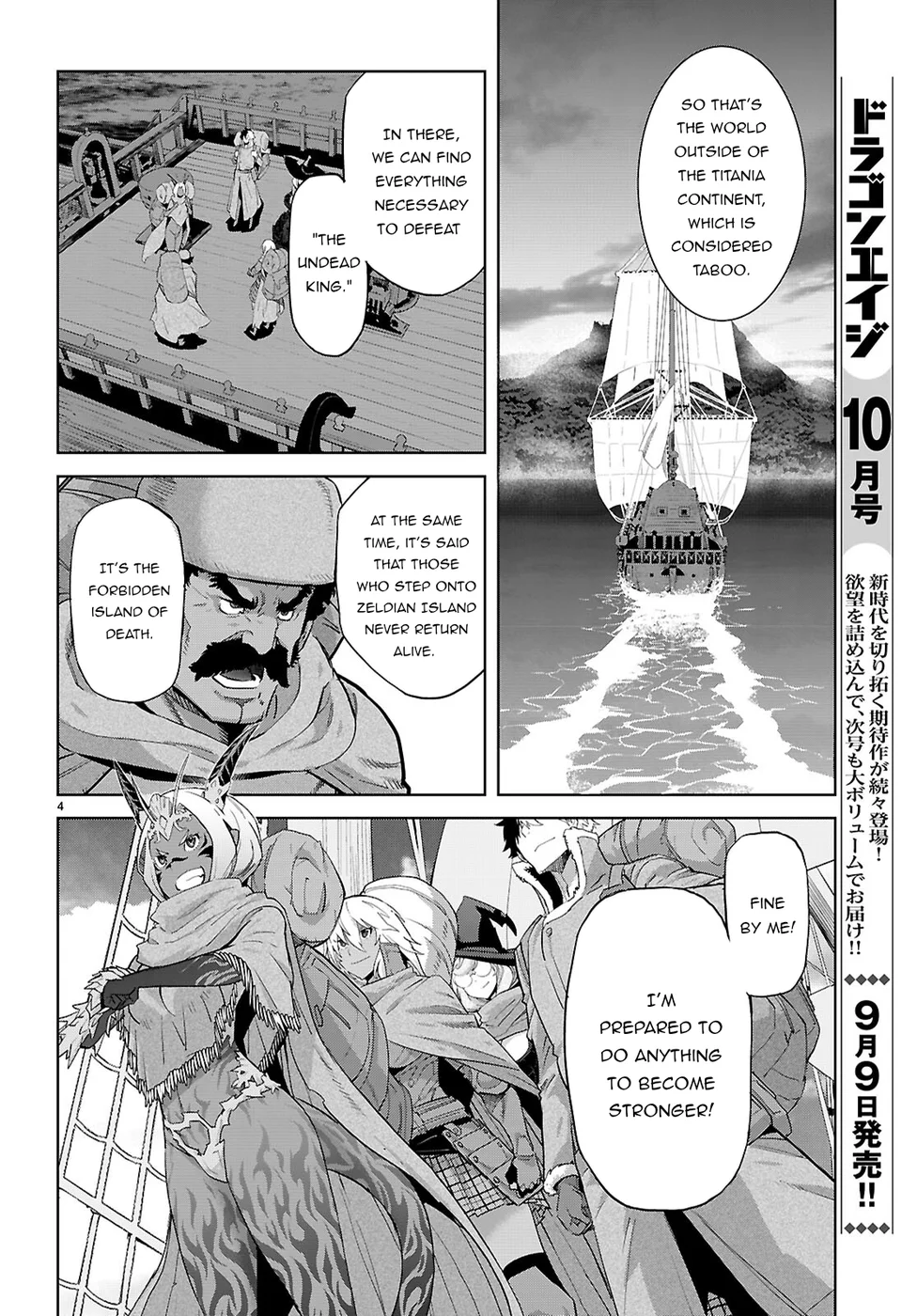 Game of Familia: Kazoku Senki Chapter 65 image 5