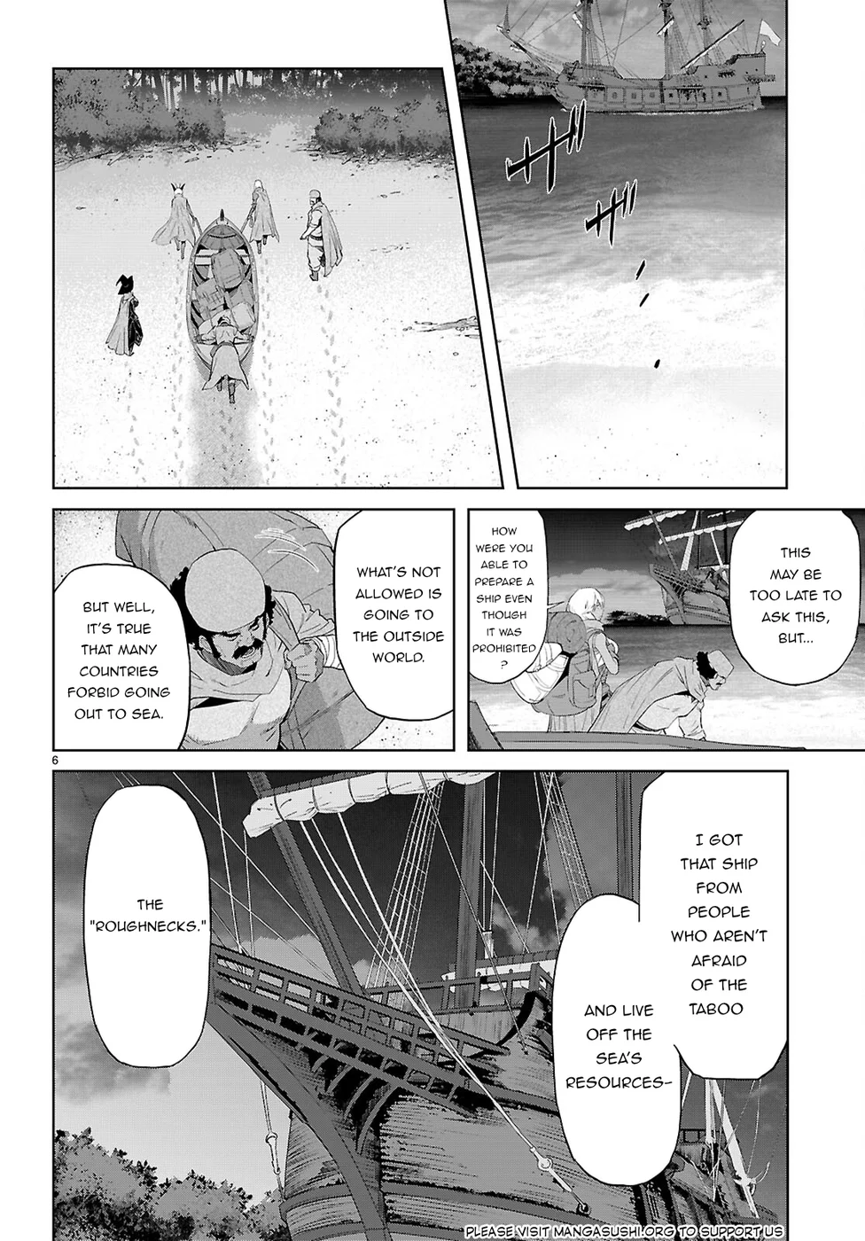 Game of Familia: Kazoku Senki Chapter 65 image 7