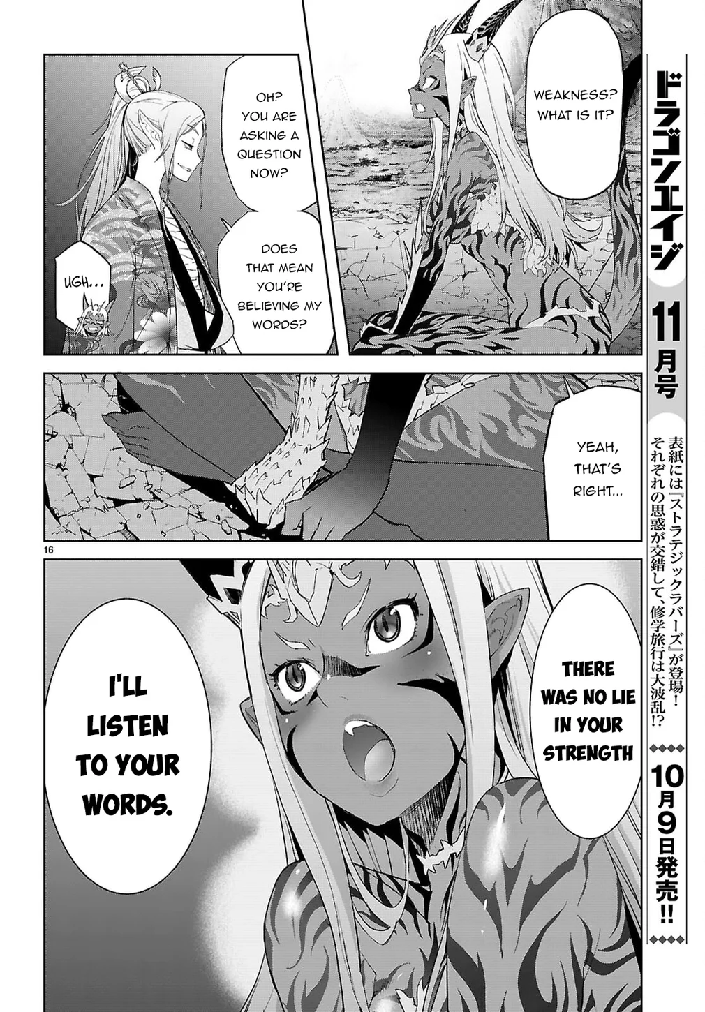 Game of Familia: Kazoku Senki Chapter 66 image 15