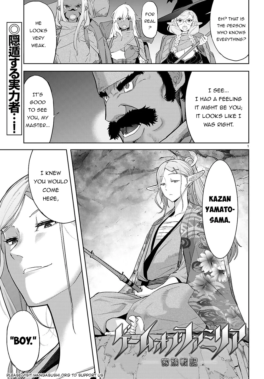Game of Familia: Kazoku Senki Chapter 66 image 1