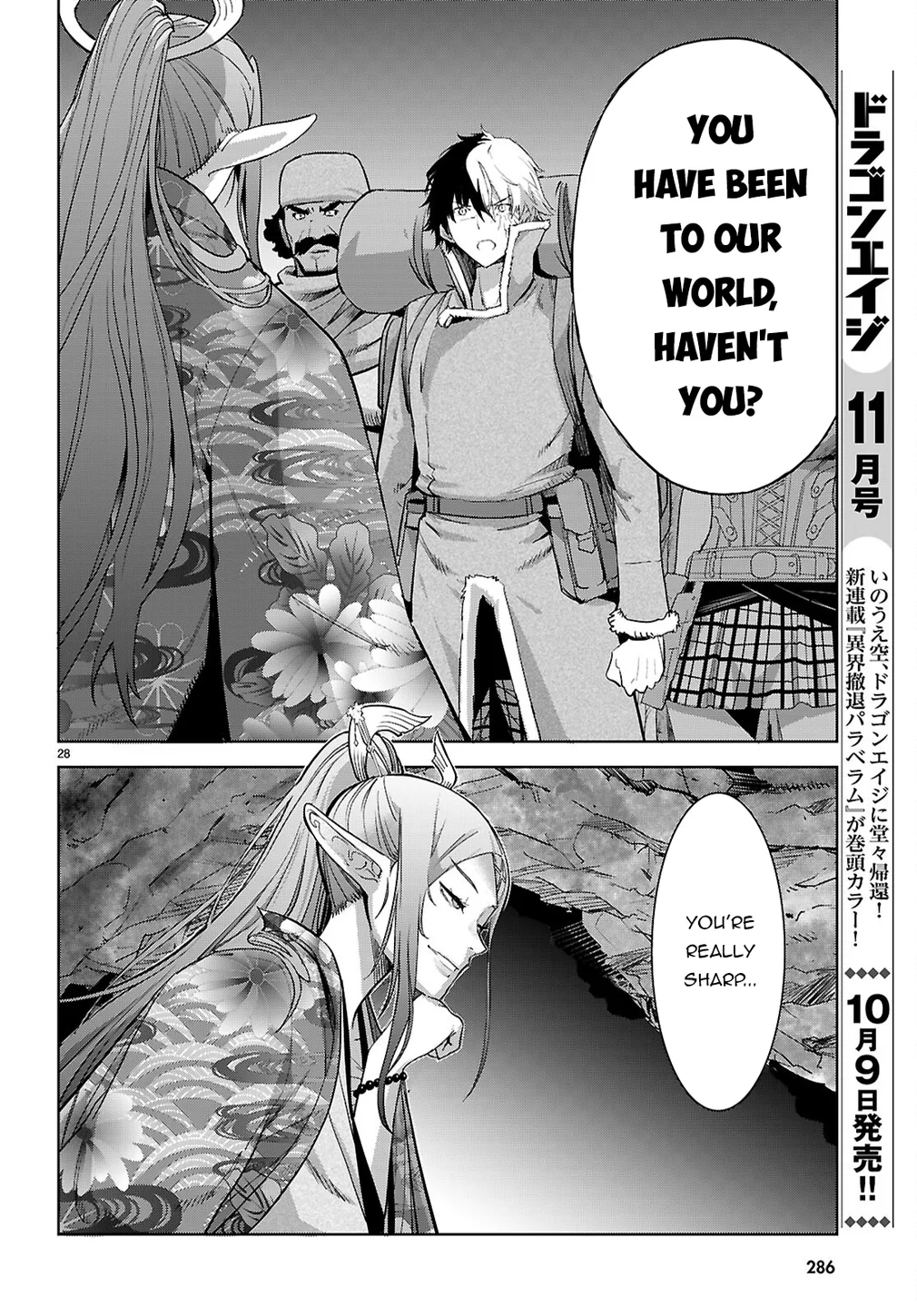 Game of Familia: Kazoku Senki Chapter 66 image 27