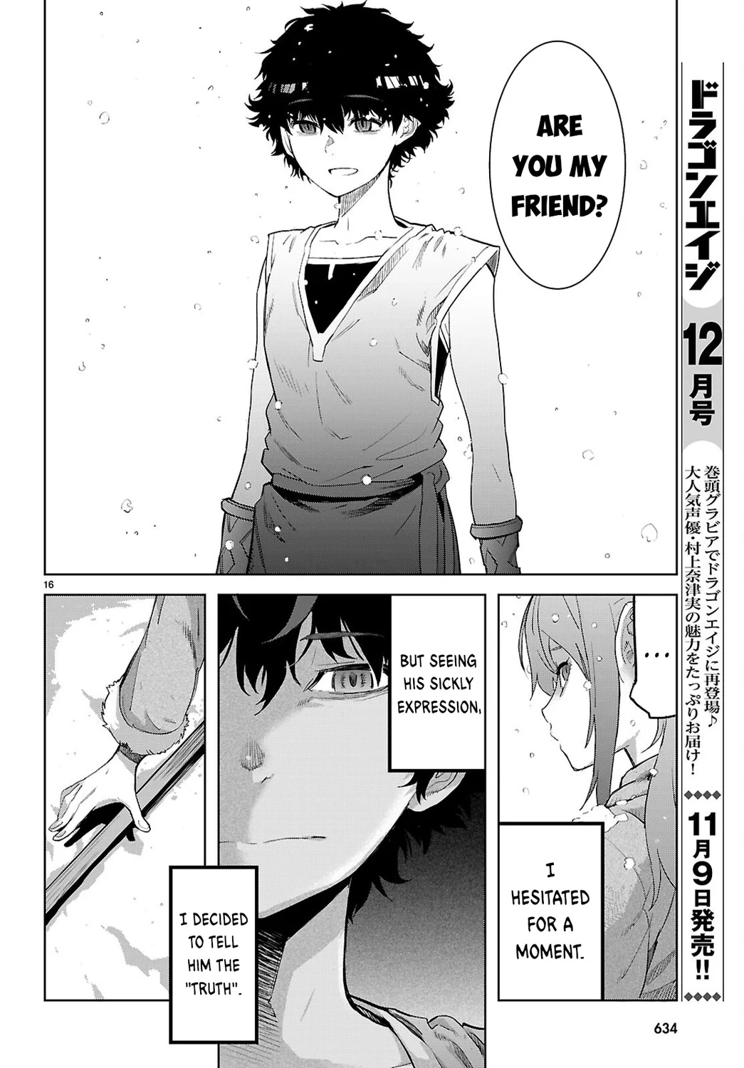 Game of Familia: Kazoku Senki Chapter 67 image 16