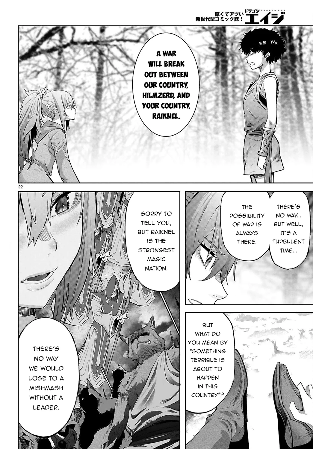 Game of Familia: Kazoku Senki Chapter 67 image 22