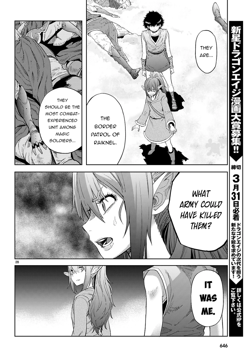 Game of Familia: Kazoku Senki Chapter 67 image 27