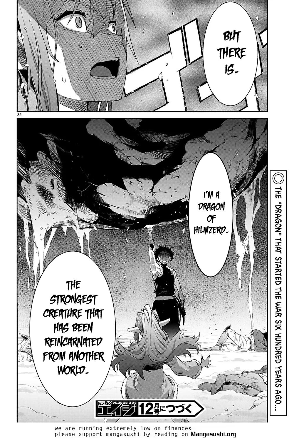 Game of Familia: Kazoku Senki Chapter 67 image 31
