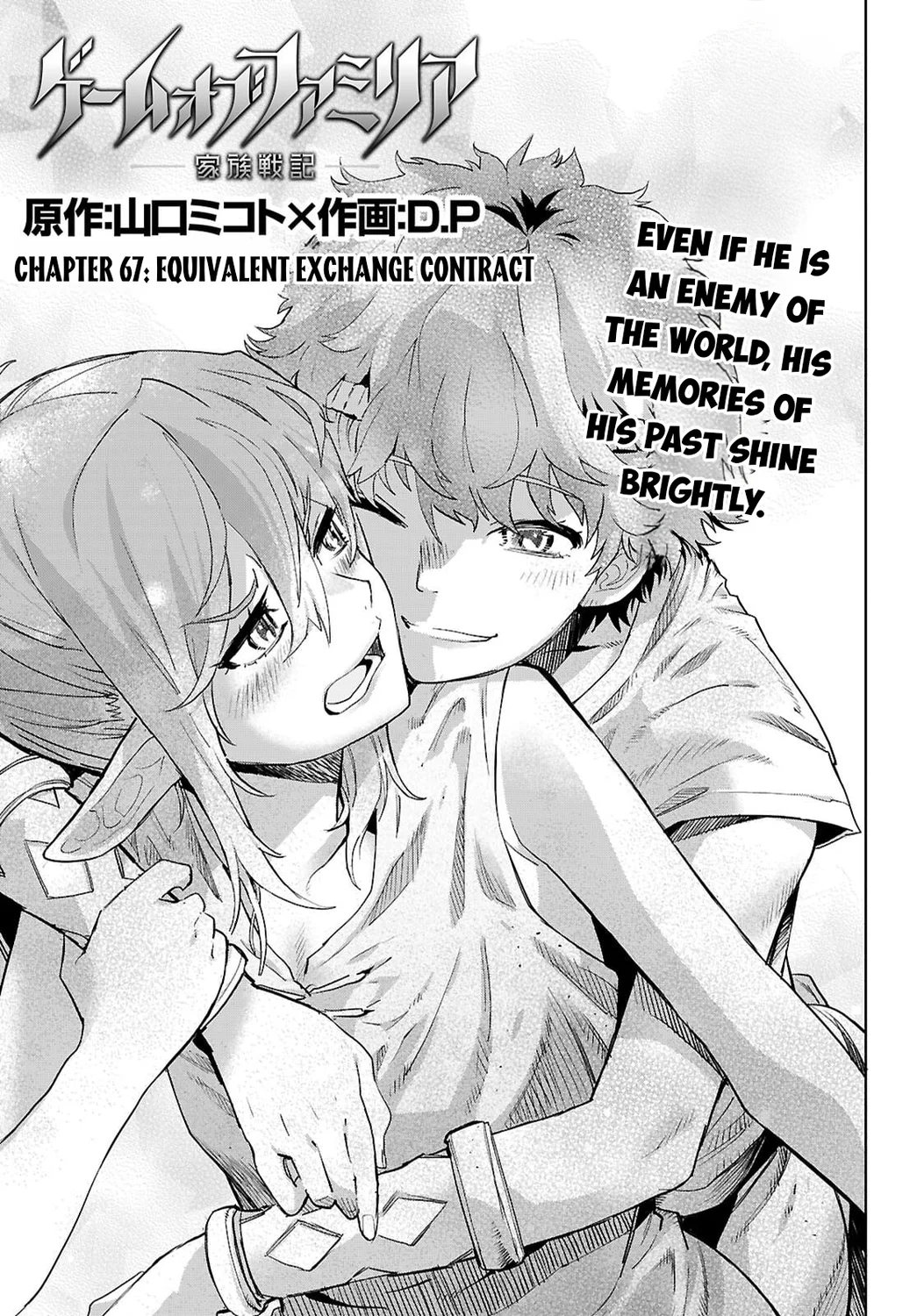Game of Familia: Kazoku Senki Chapter 67 image 3
