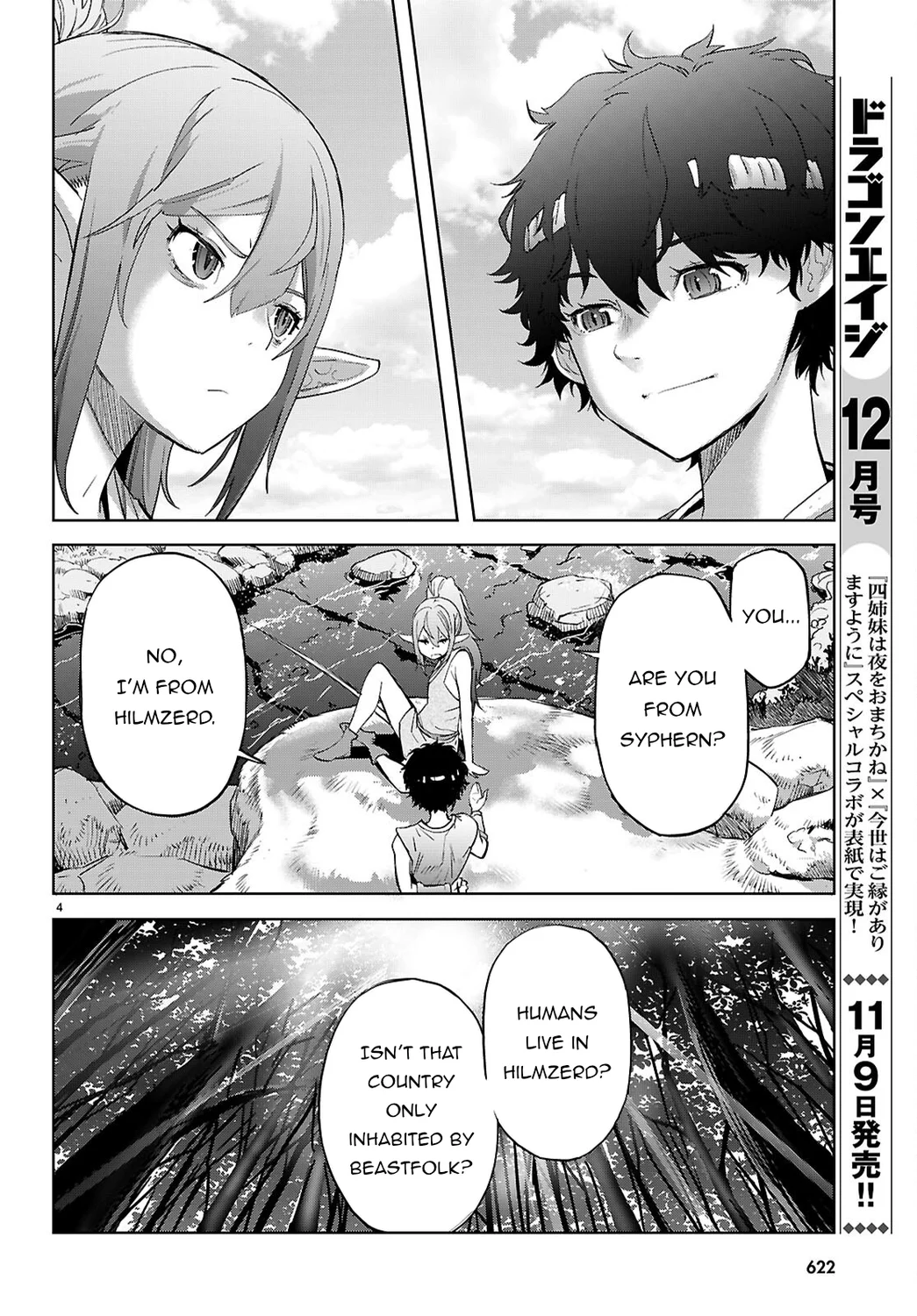 Game of Familia: Kazoku Senki Chapter 67 image 4
