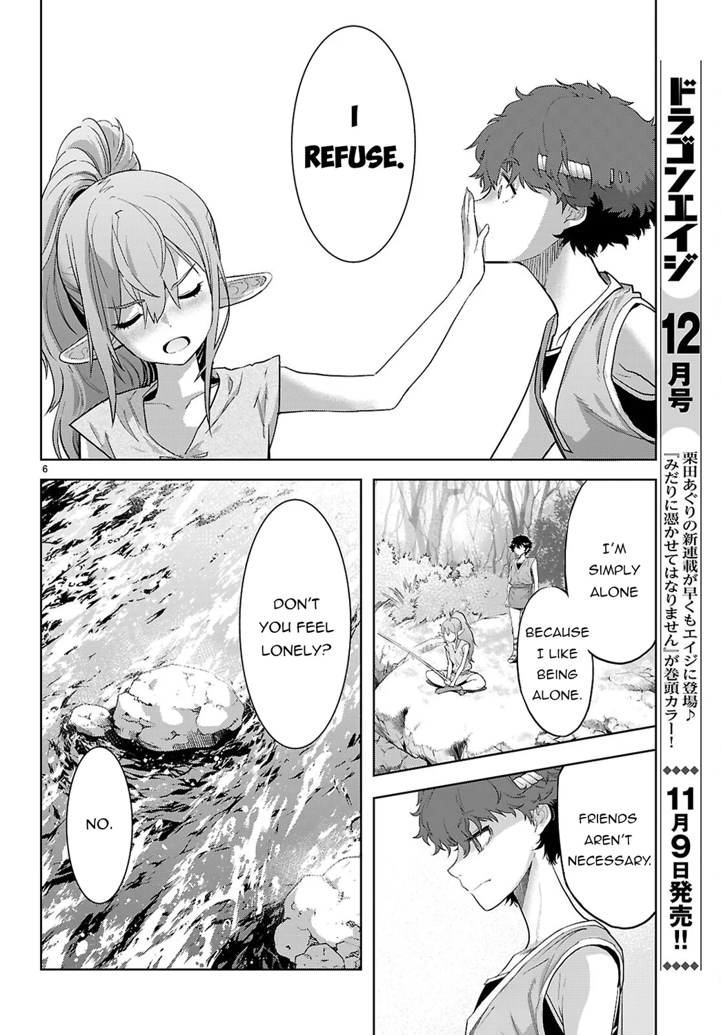 Game of Familia: Kazoku Senki Chapter 67 image 6