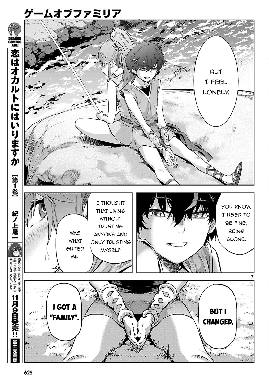 Game of Familia: Kazoku Senki Chapter 67 image 7