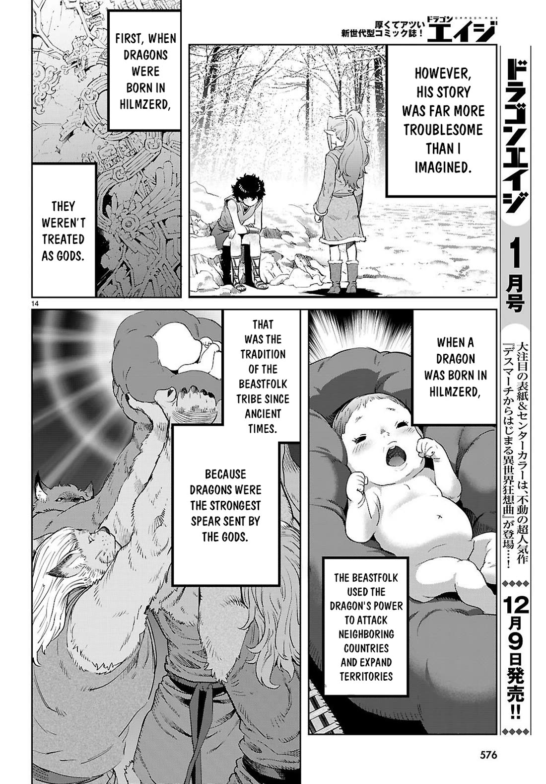 Game of Familia: Kazoku Senki Chapter 68 image 14