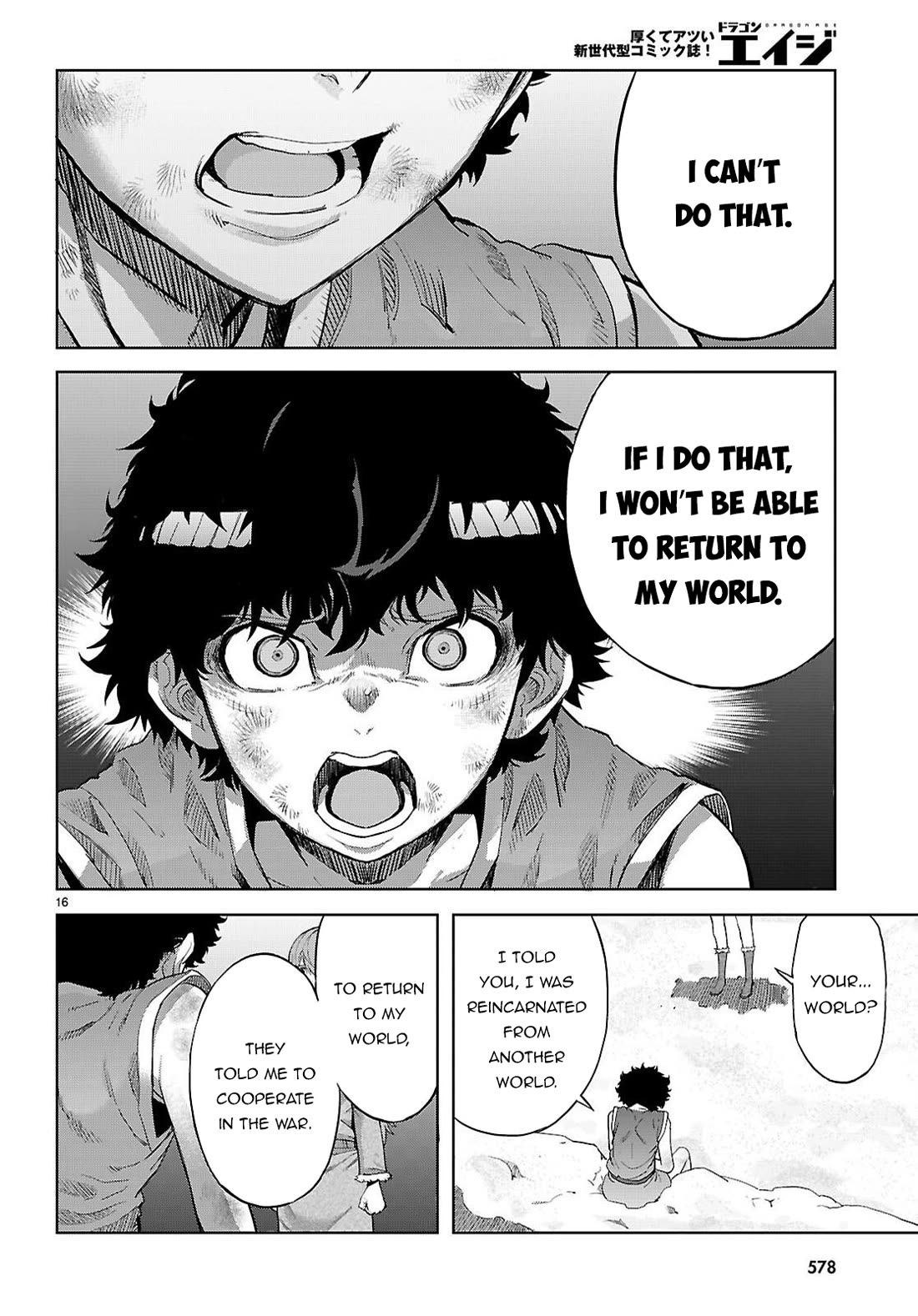 Game of Familia: Kazoku Senki Chapter 68 image 16