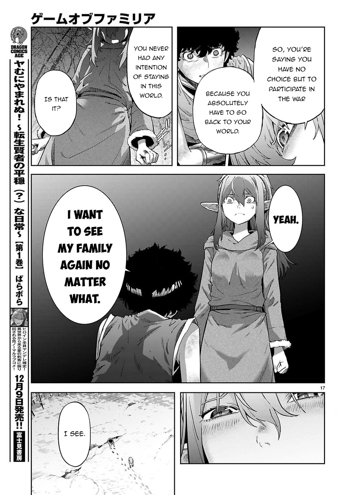 Game of Familia: Kazoku Senki Chapter 68 image 17