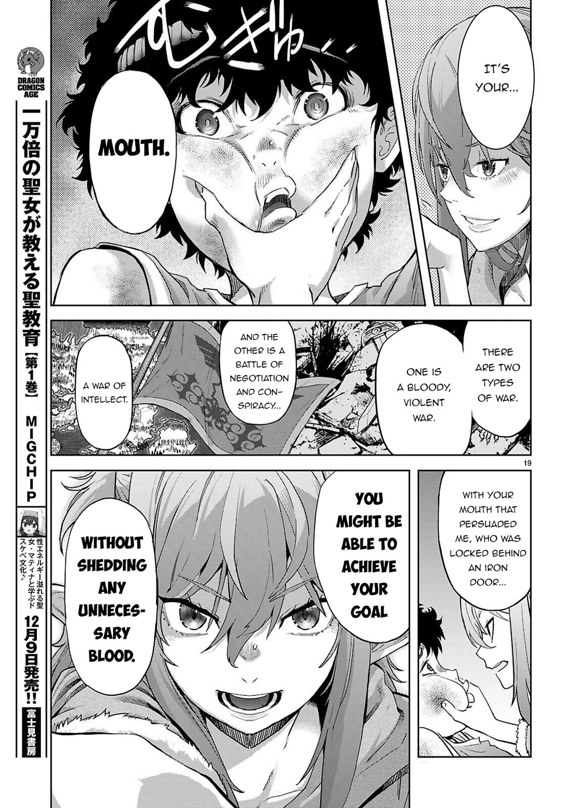 Game of Familia: Kazoku Senki Chapter 68 image 19